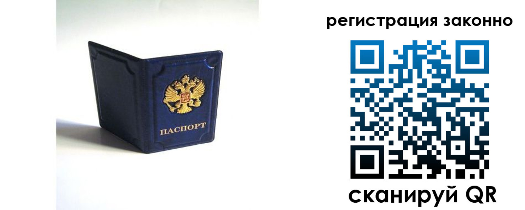 регистрация для дет. сада в Шимановске