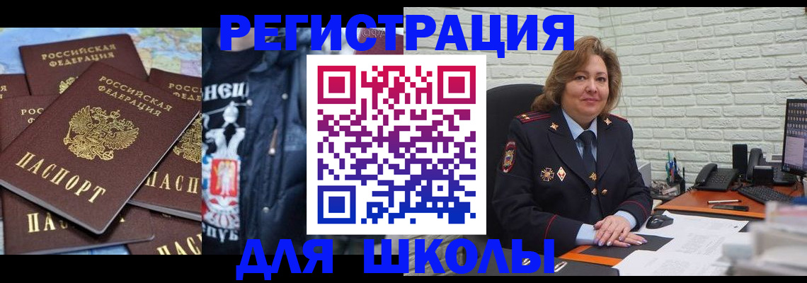 пропишу в квартире в Шимановске